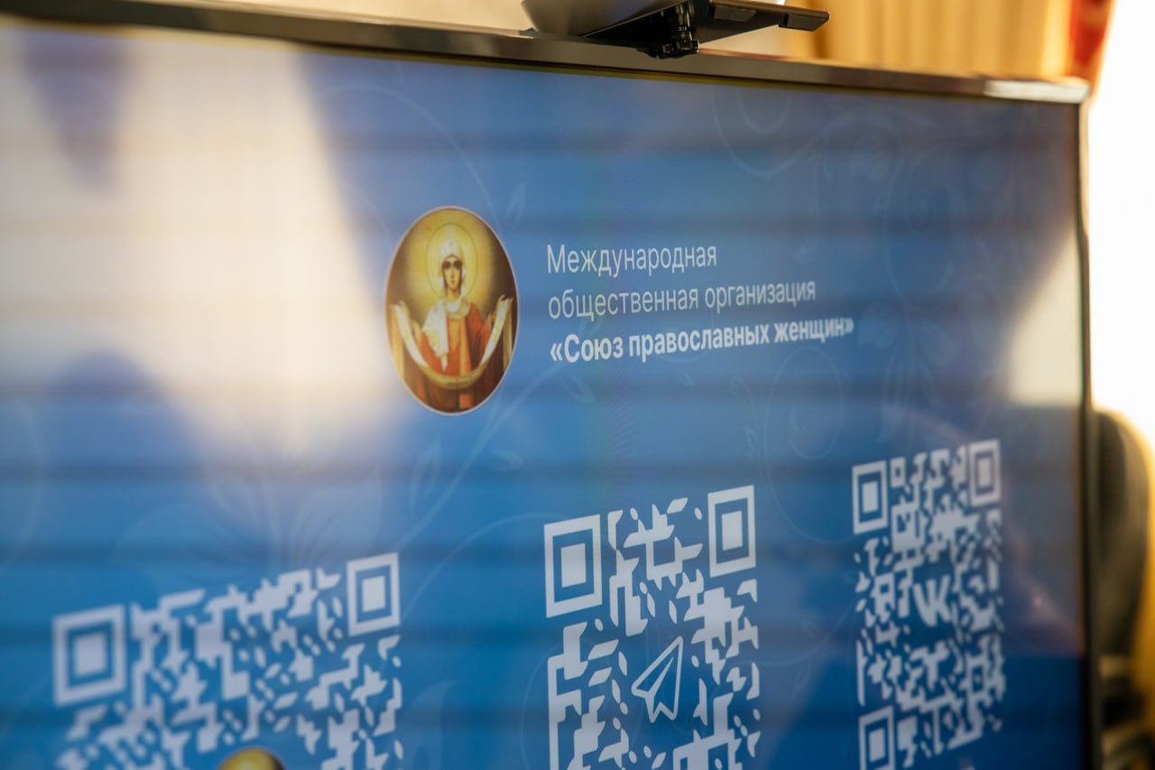 Фото: Ханты-Мансийская митрополия