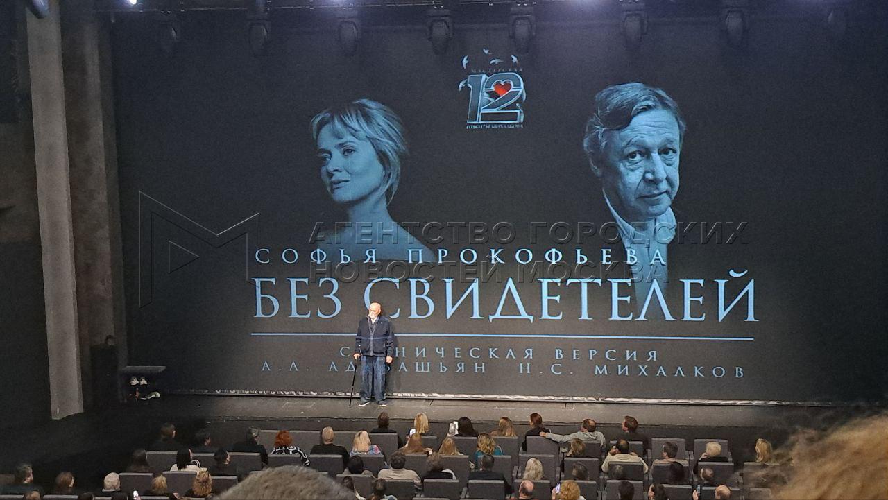 Обложка статьи Михаил Ефремов вернулся на театральную сцену после освобождения