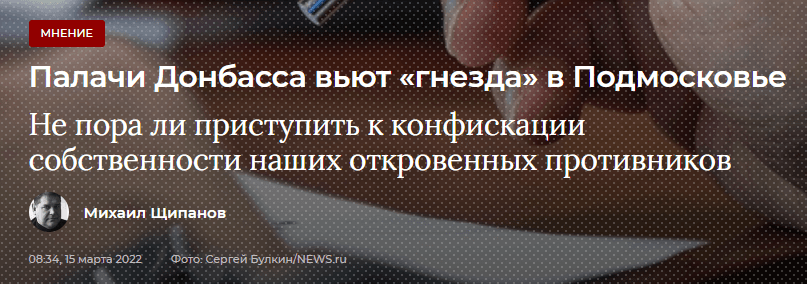Статья об Ольге Кияшко на News.ru