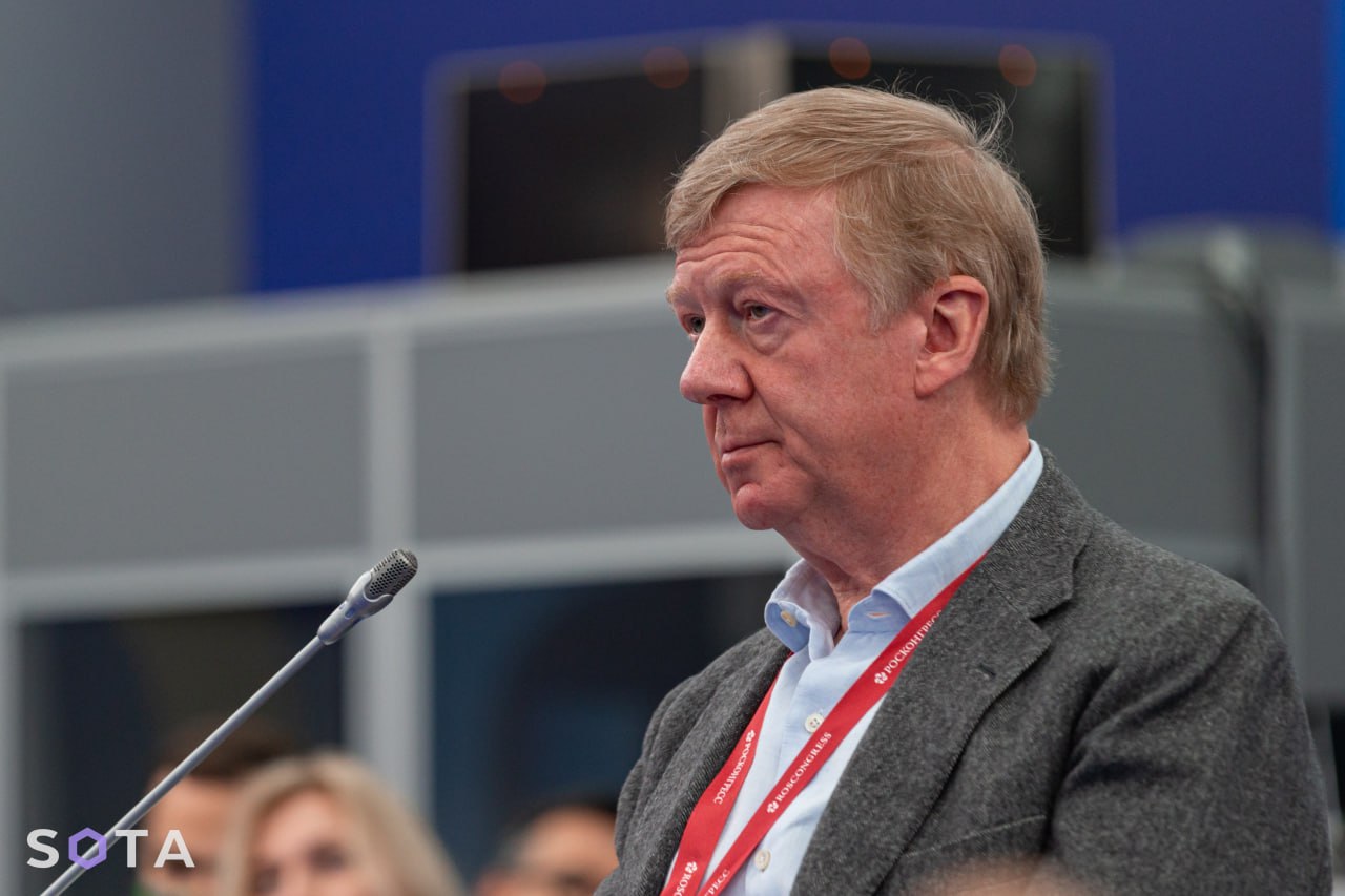 Анатолий Чубайс. Архивное фото: Руслан Терехов / SOTA