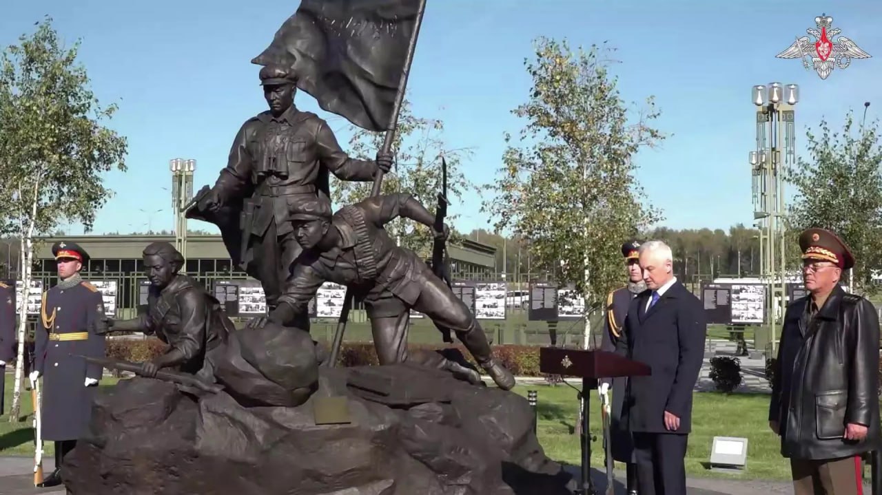 Фото: Минобороны