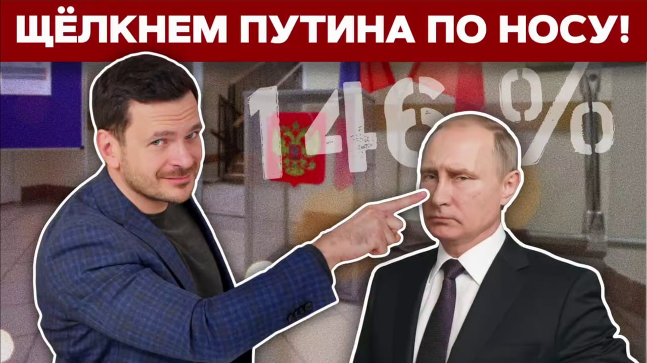 Обложка статьи Яшин объявил о старте протестной кампании к выборам, чтобы опередить других ее инициаторов – «Отдел контроля»