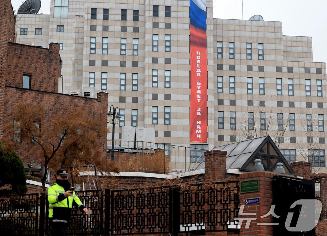 Обложка статьи МИД Южной Кореи потребовал от российского посольства в Сеуле снять баннер «Победа будет за нами»