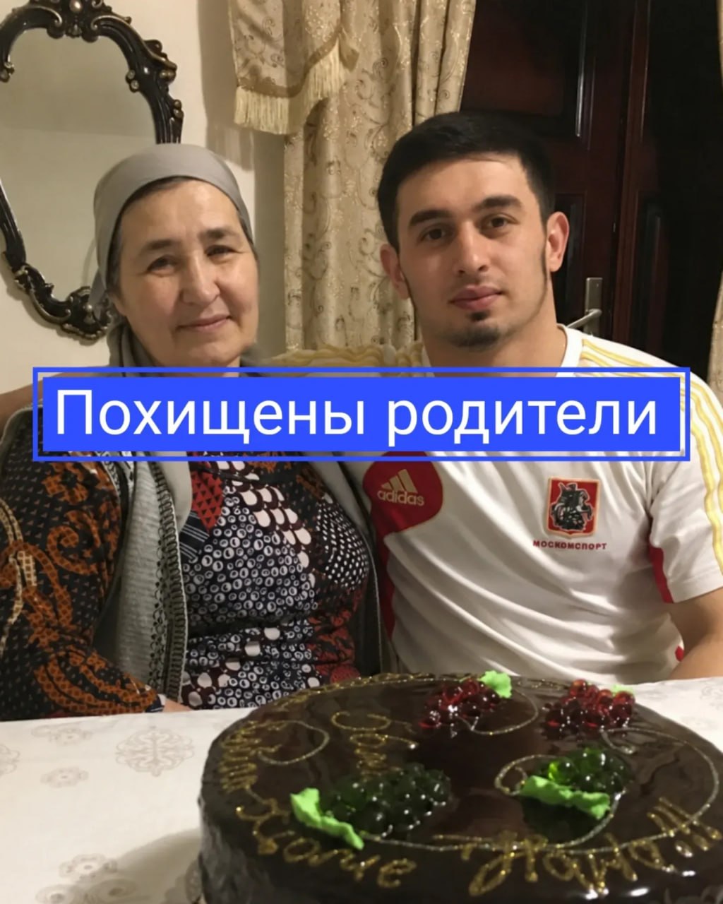 Фото: Free Mansour Movlaev