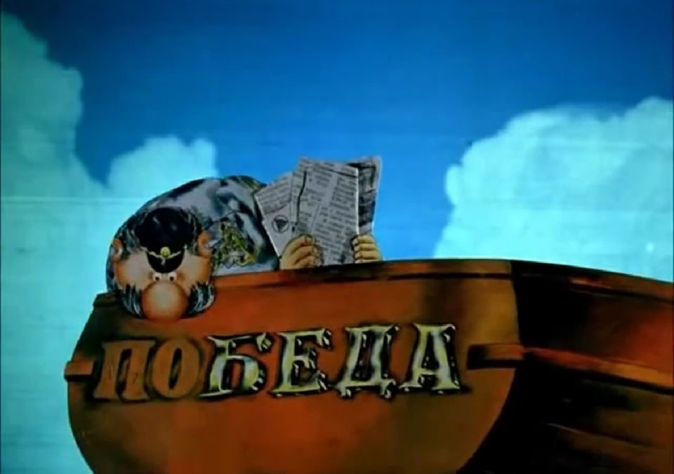 Обложка статьи Институт русского языка имени Пушкина объявил словом года «Победа»