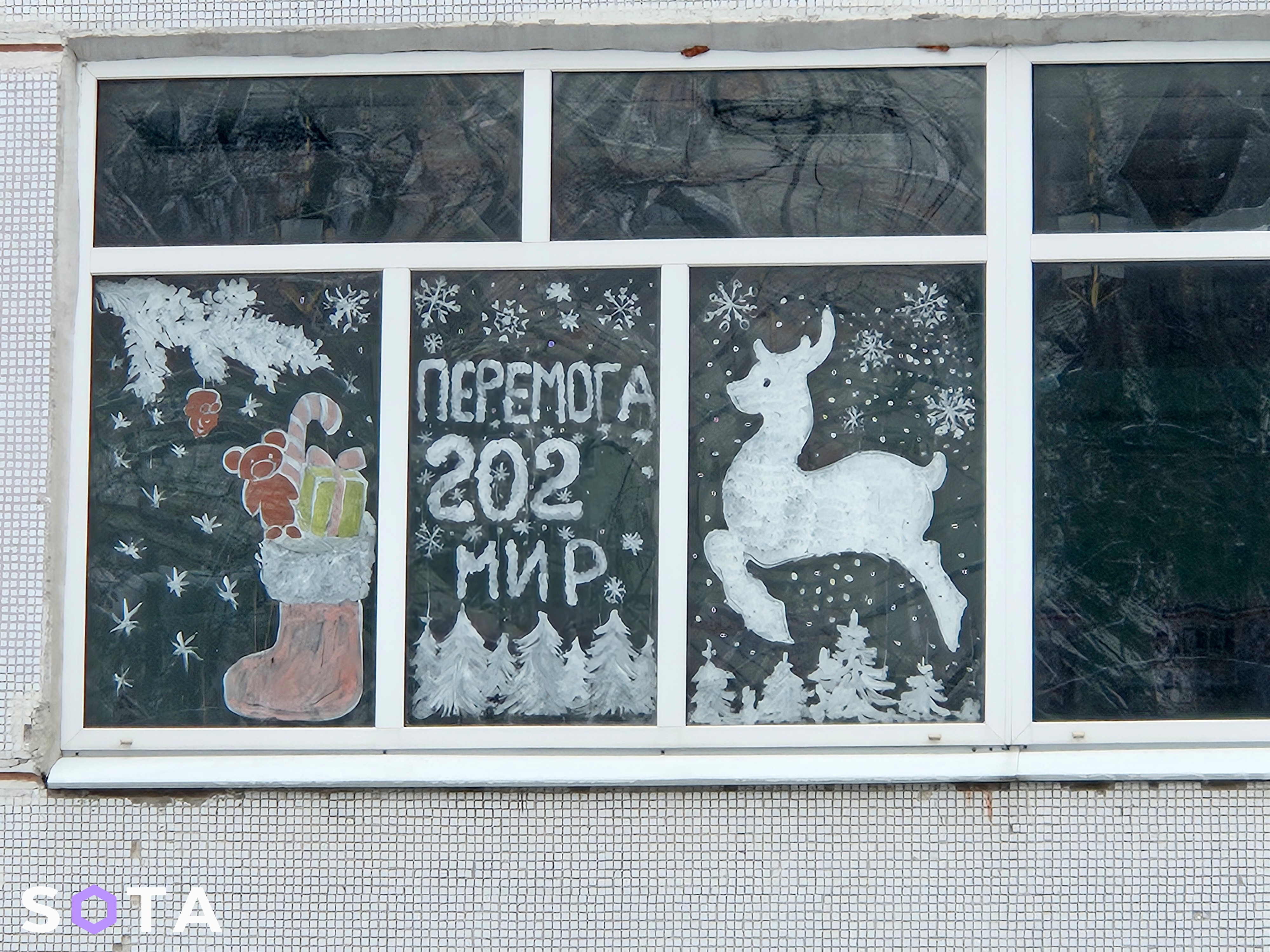 Фото: Алексей Обухов / SOTA