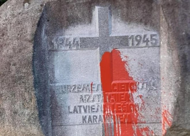 Фото: служба госбезопасности Латвии
