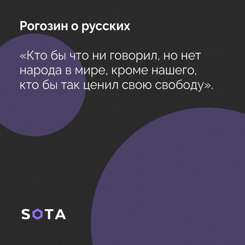 Иллюстрация SOTA