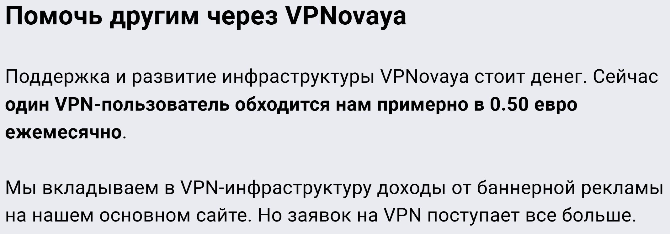 Скриншот с сайта novayagazeta.eu