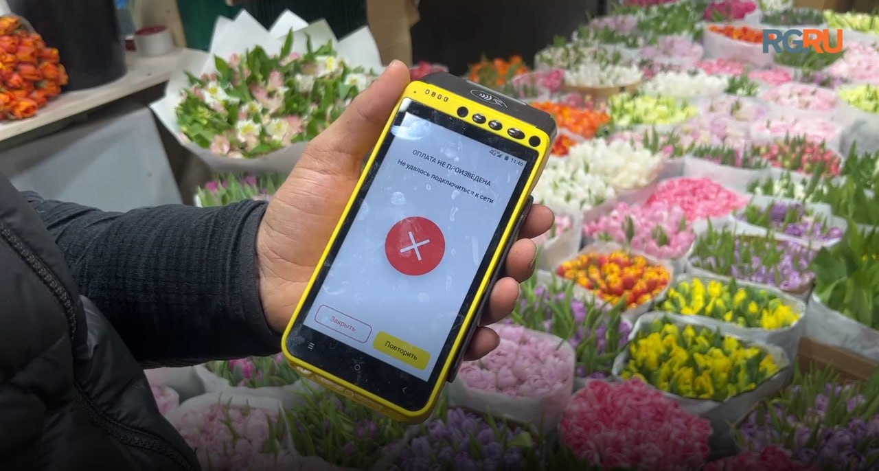 Обложка статьи «Российская газета» намекнула, что в Москве отключен интернет. Но не сказала, почему