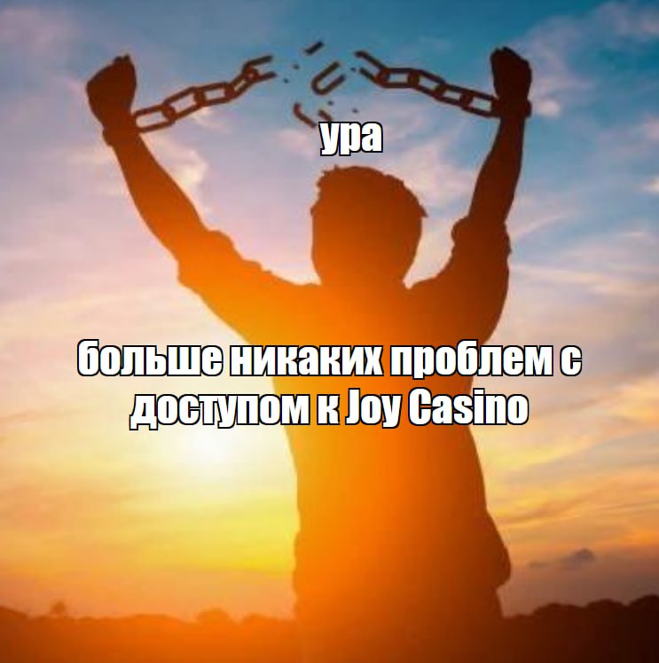 Обложка статьи Минфин предлагает легализовать онлайн-казино в России