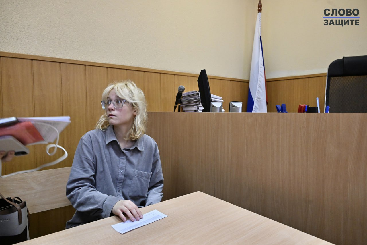 Фото: «Слово защите»