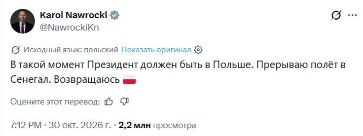 Обложка статьи Руководство Конституционного трибунала Польши заявило о «госперевороте» после попытки отстранить его председателя и заместителя