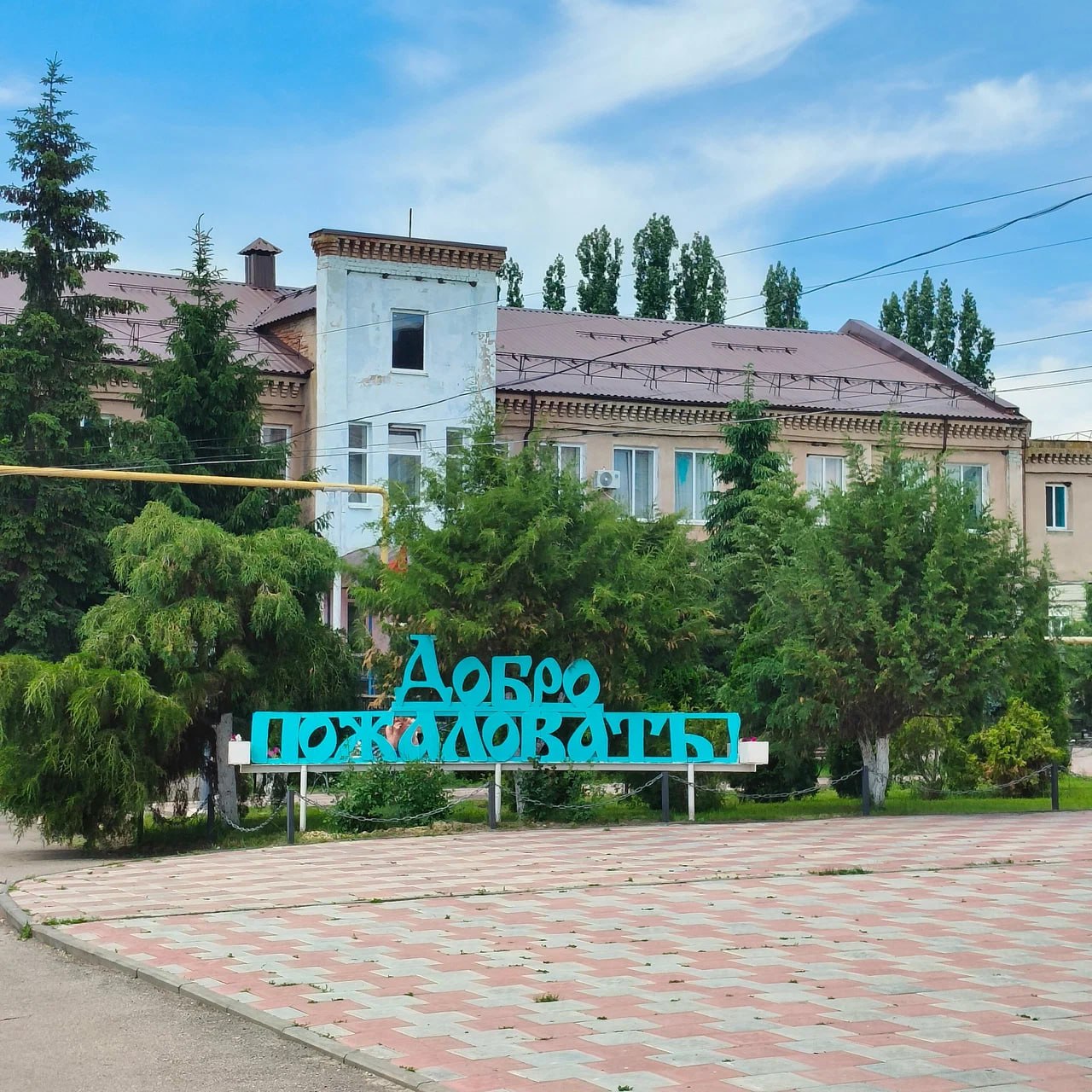 Фото: «Гугл.Карты»