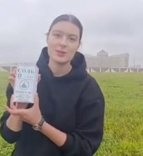 Фото: скрин из утреннего видео Панферовой