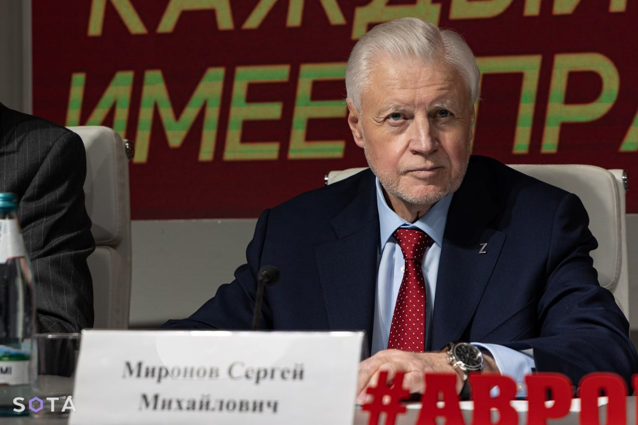 Обложка статьи Миронов заявил, что справедливороссам все еще запрещено общаться с американцами. Но только если они не находятся в США с рабочим визитом