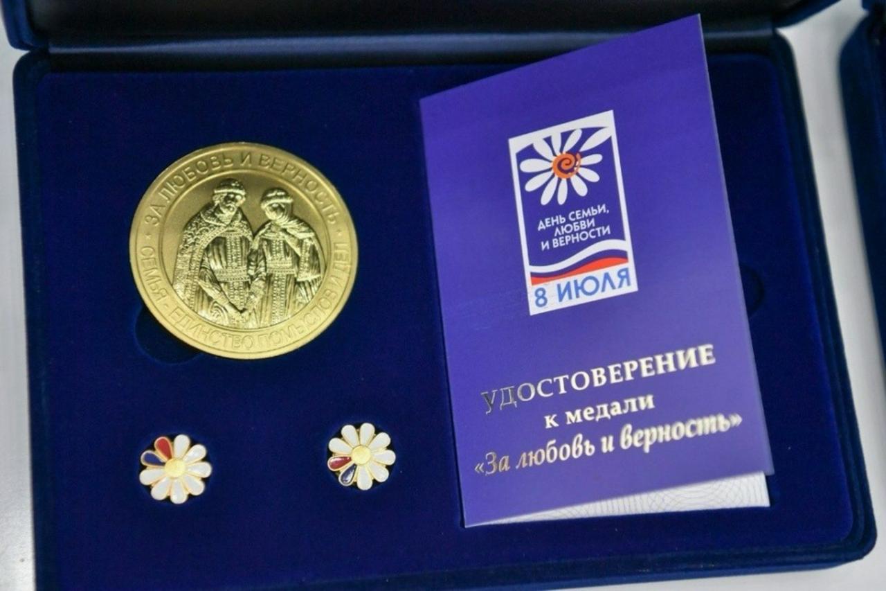 Обложка статьи Депутатов Госдумы отметили медалями «За любовь и верность»