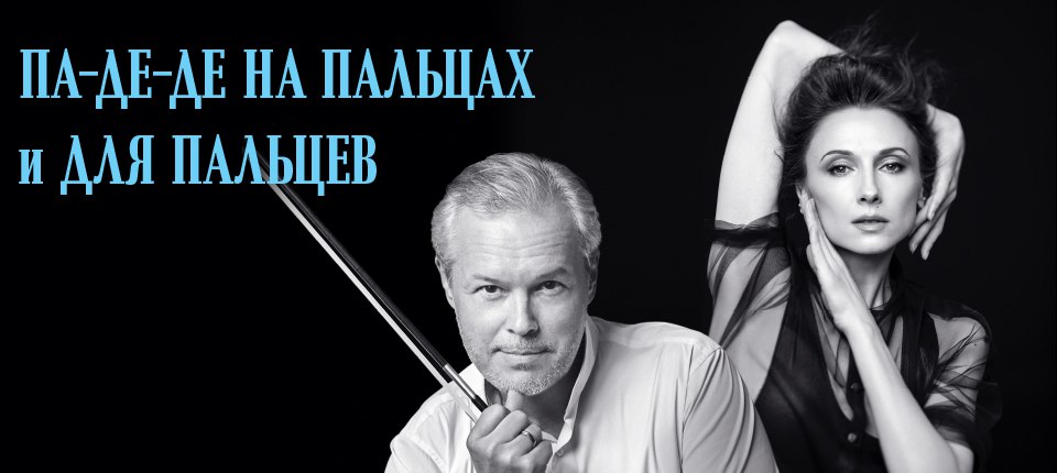 Обложка статьи В Италии отменили выступление балерины из ЕР