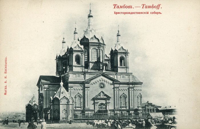 Фото: соцсети