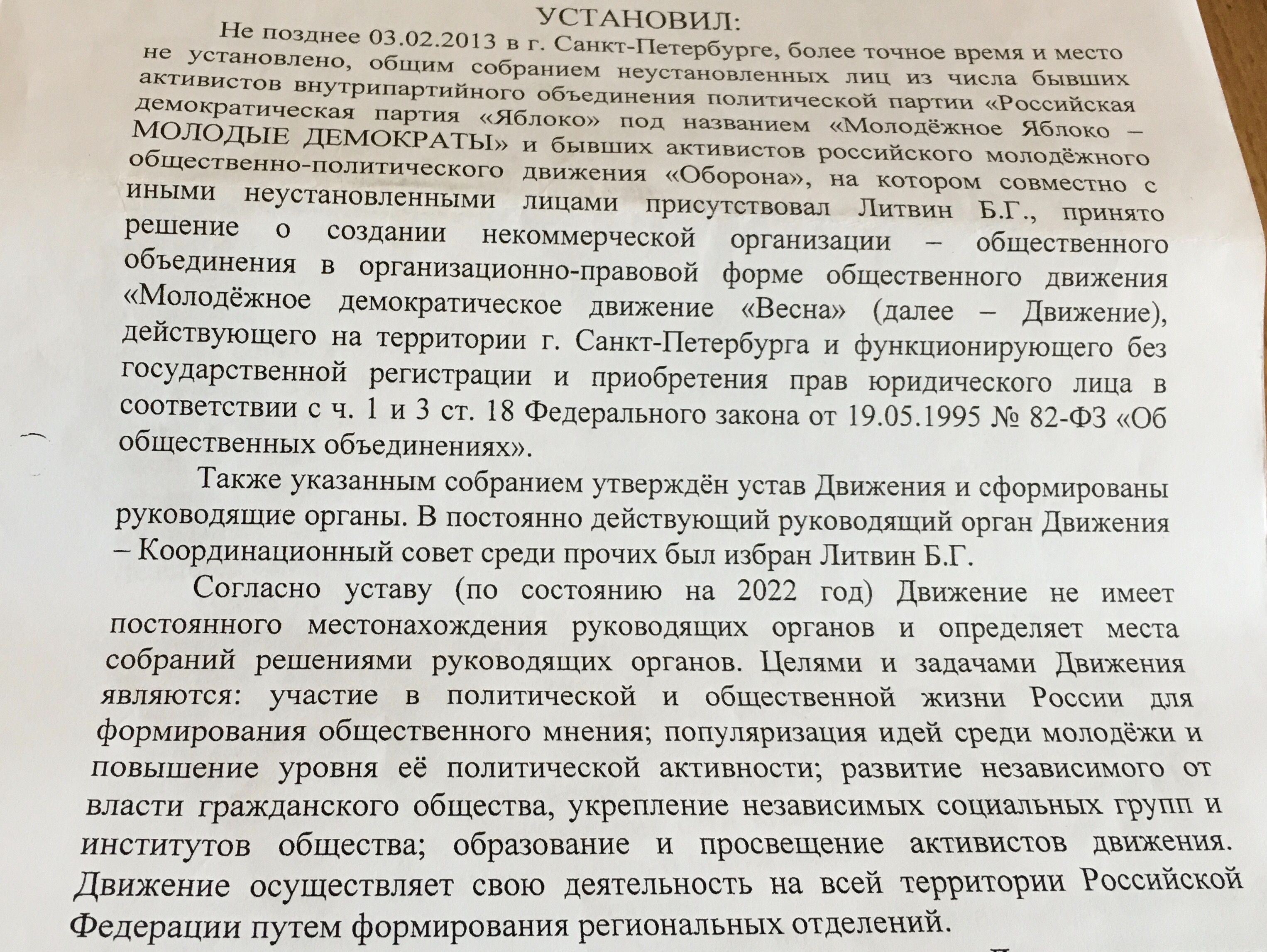 Ради дочери, умиравшей на трассе М-1, смолянка делает невозможное