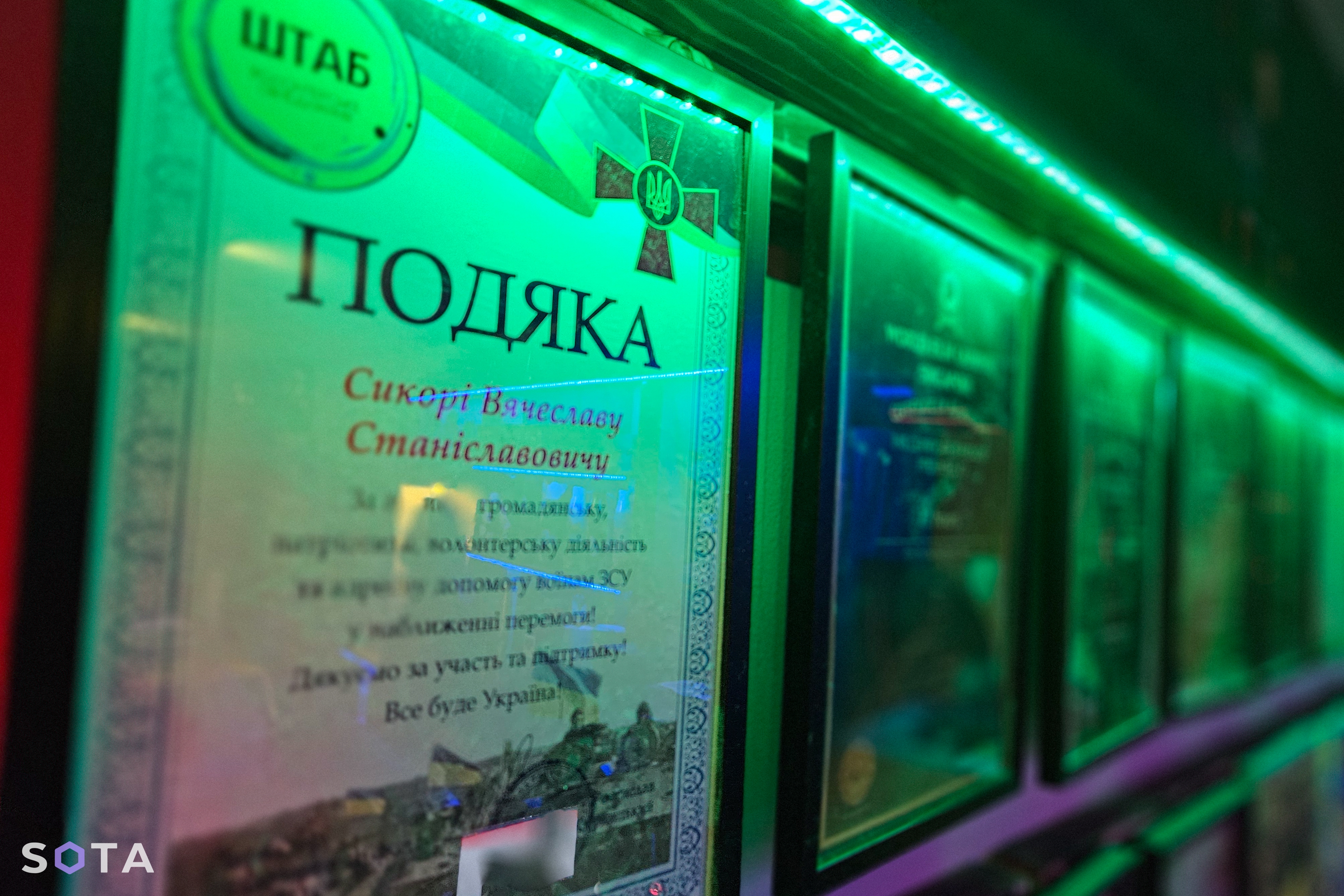 Алексей Обухов / SOTA