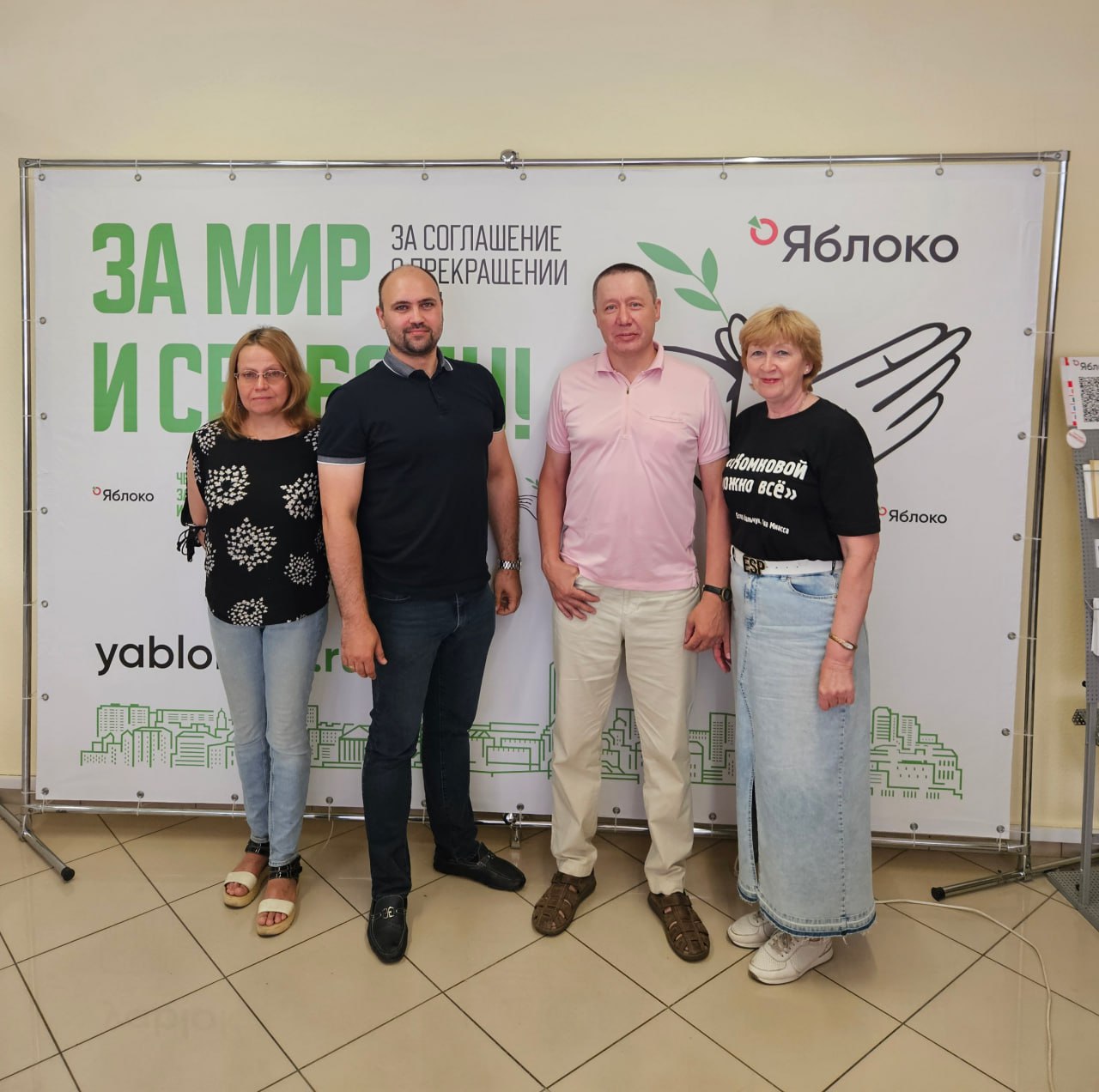 Обложка статьи В Челябинске кандидаты в Заксобрание от «Яблока» не смогли собрать подписи для выдвижения