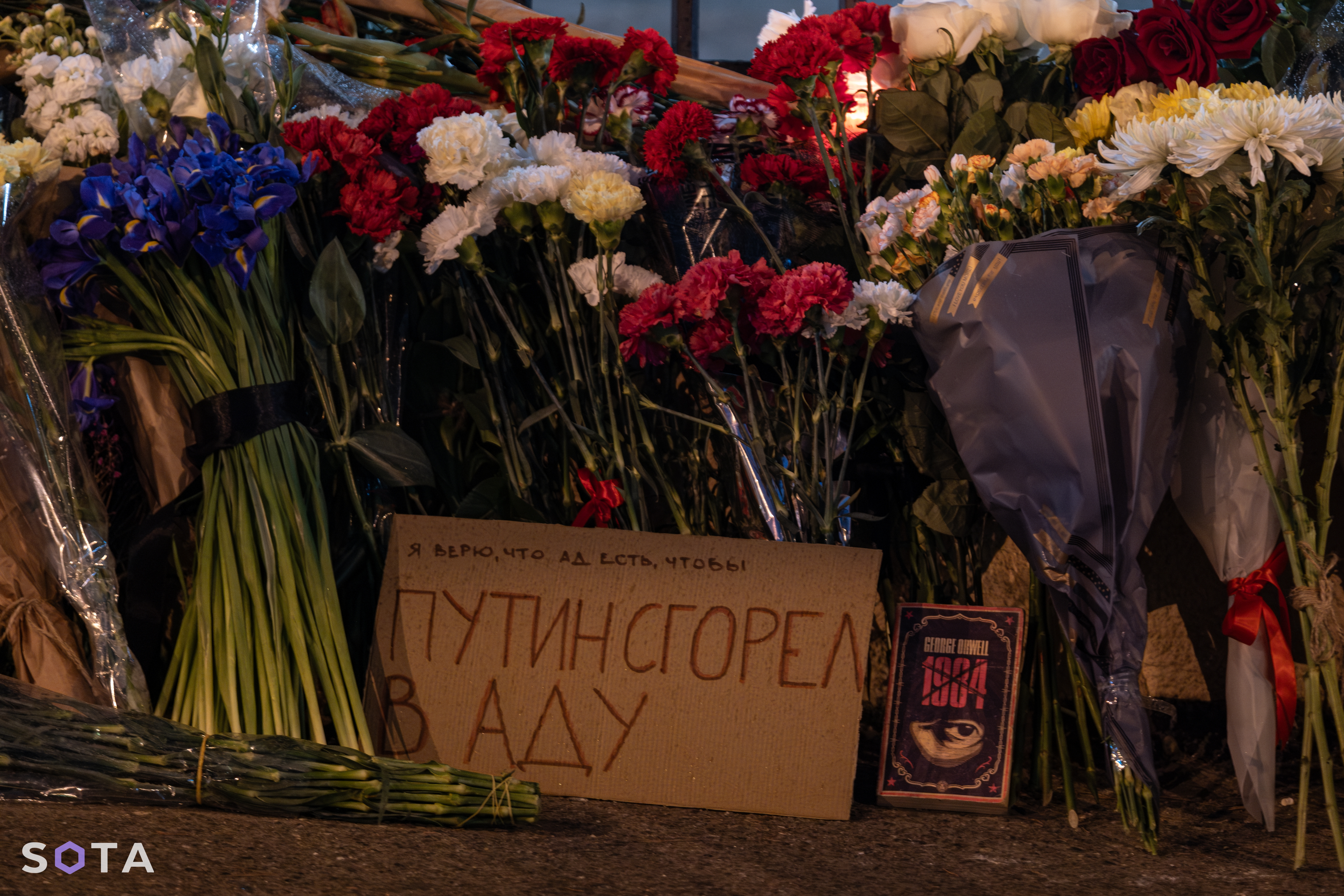 Мемориал Алексея Навального в Тбилиси
Денис Галицын / SOTA