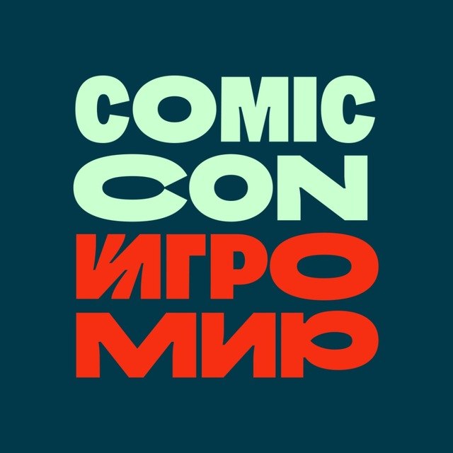 Обложка статьи На «Сomic Con Игромир» нельзя будет принести лопату. В прошлом году посетителям запретили носить одежду, напоминающую военную форму