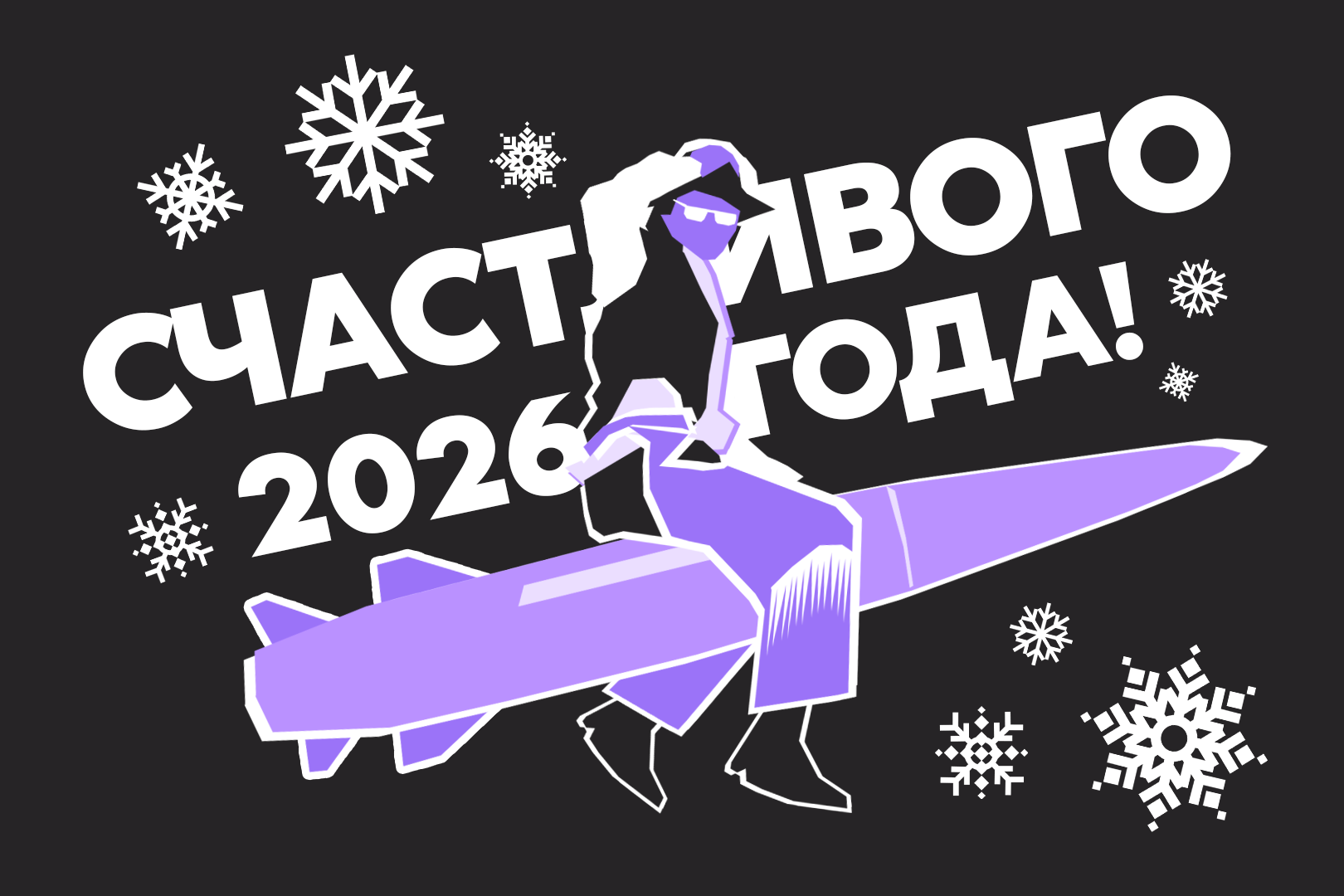 Иллюстрация SOTA