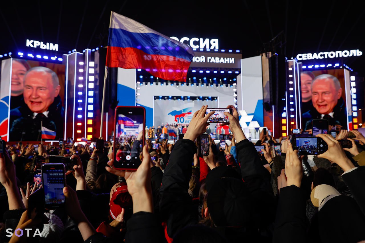 Концерт на Красной площади в 2024 году. Архивное фото: SOTA