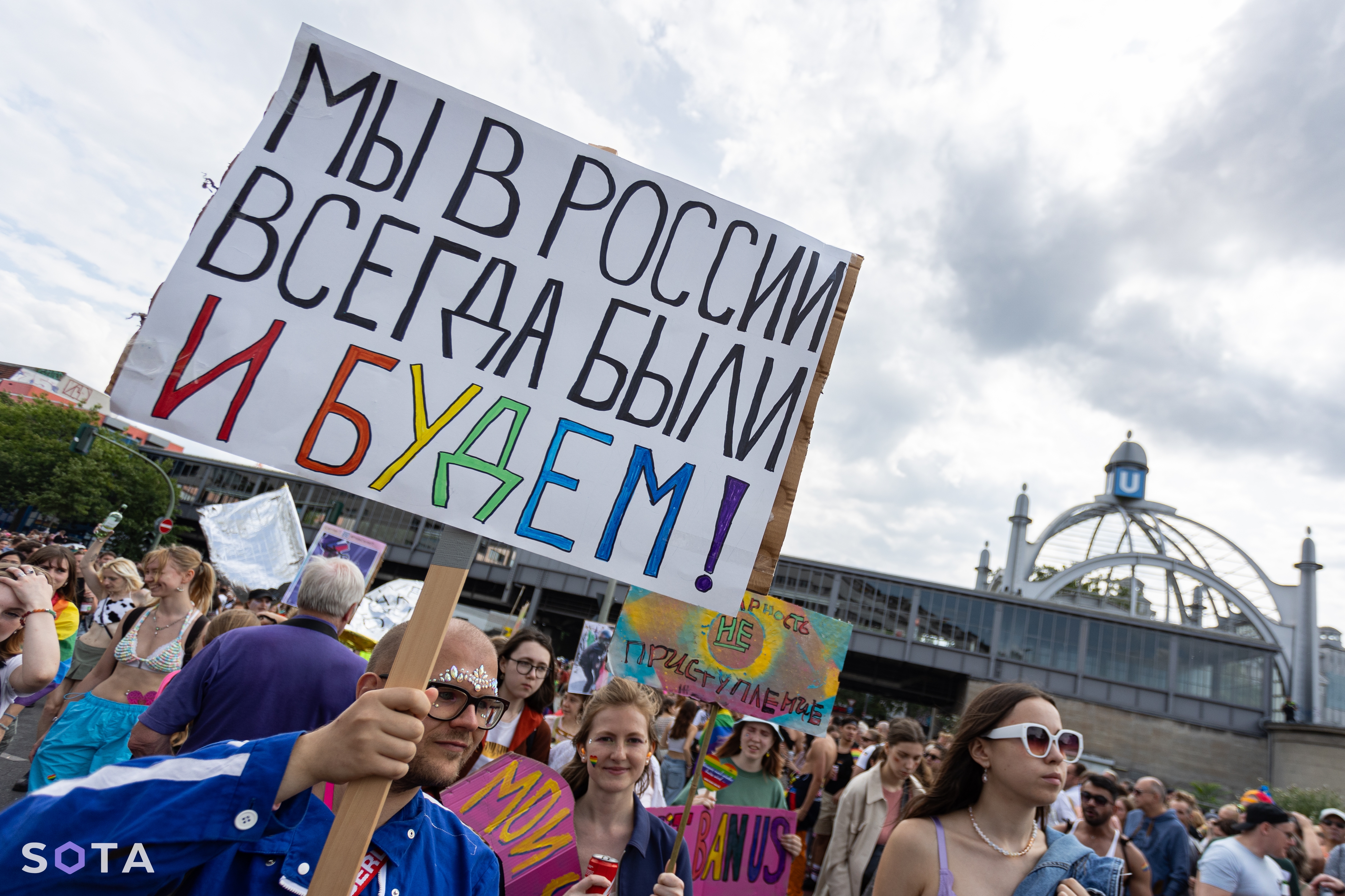 45-й Christopher Street Day в Берлине
Руслан Терехов / SOTA  