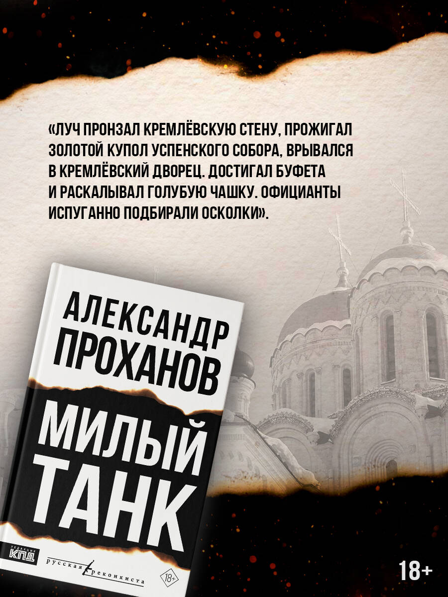 Изображение:&nbsp;azon.market