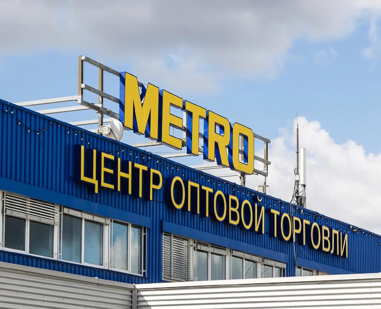 Обложка статьи Путин передал российские активы Metro во временное управление