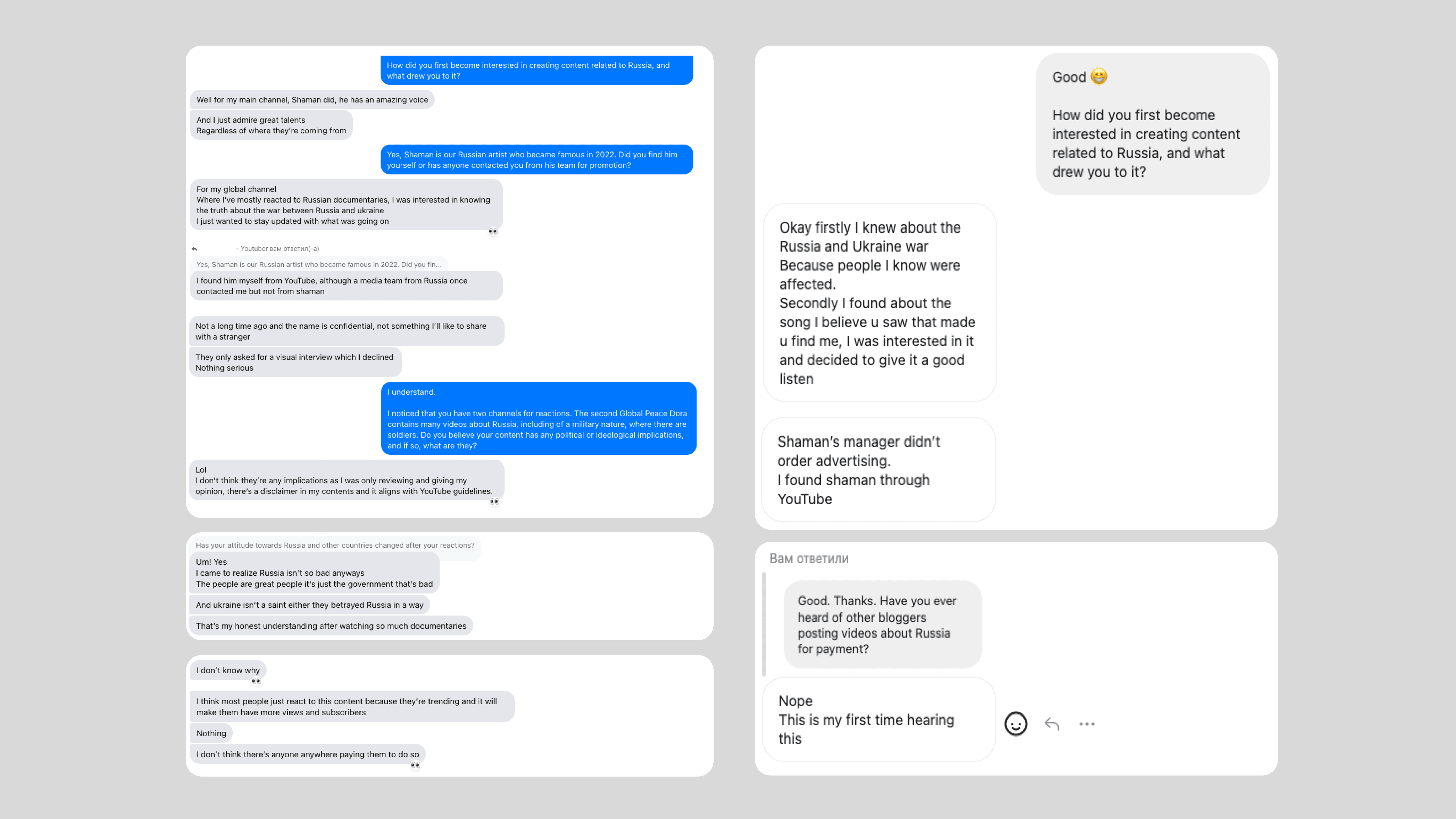 <i>Часть переписки с </i><a href=