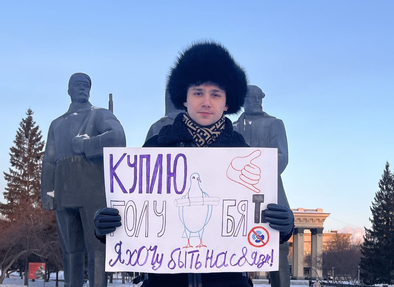 Обложка статьи Новосибирский активист Роман Малоземов вышел в пикет против блокировки Telegram