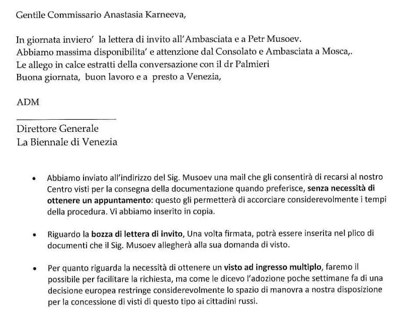 Обложка статьи Руководство Венецианской биеннале обсуждало с куратором российского павильона Карнеевой обход санкций