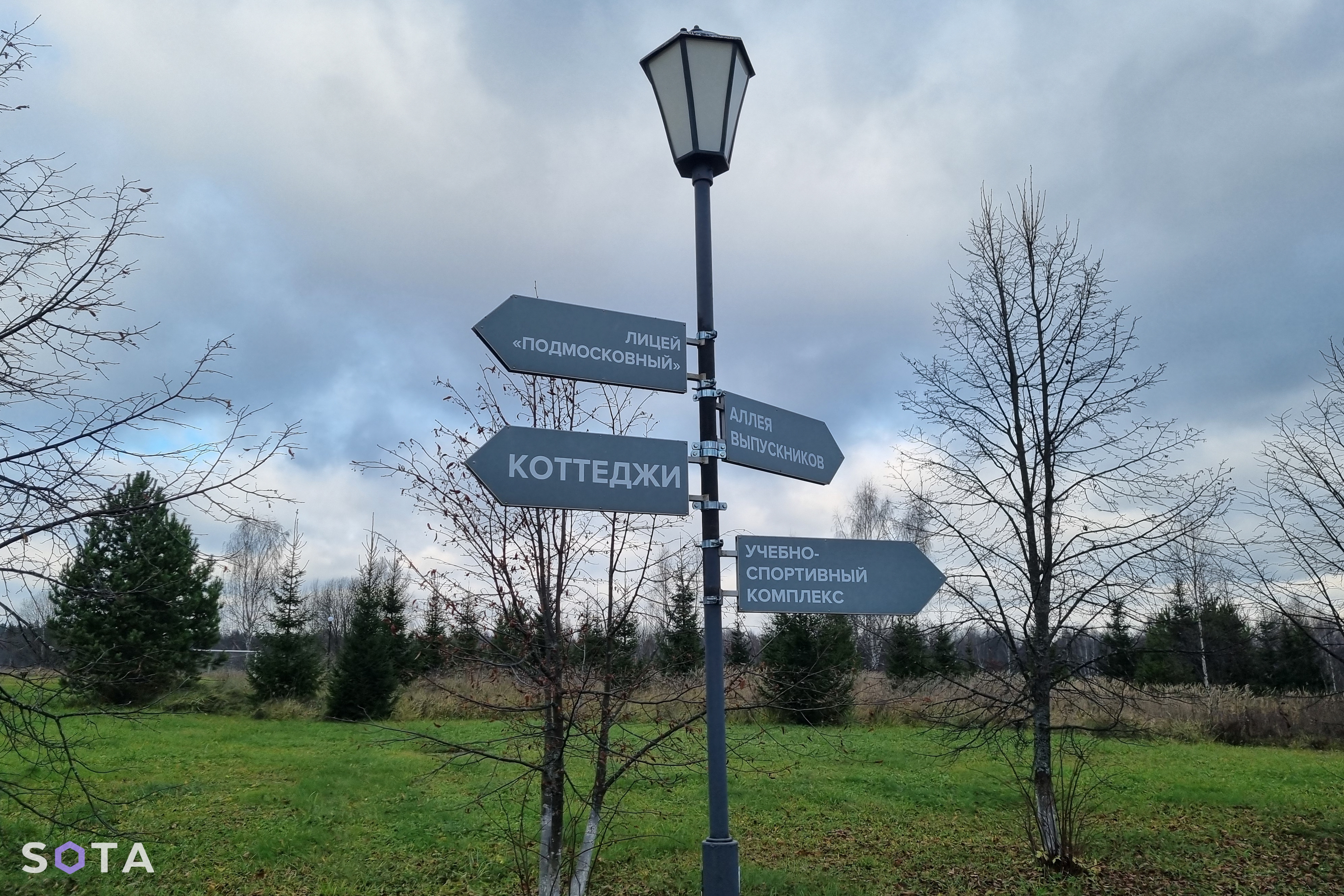 Выпускница лицея К. / SOTA