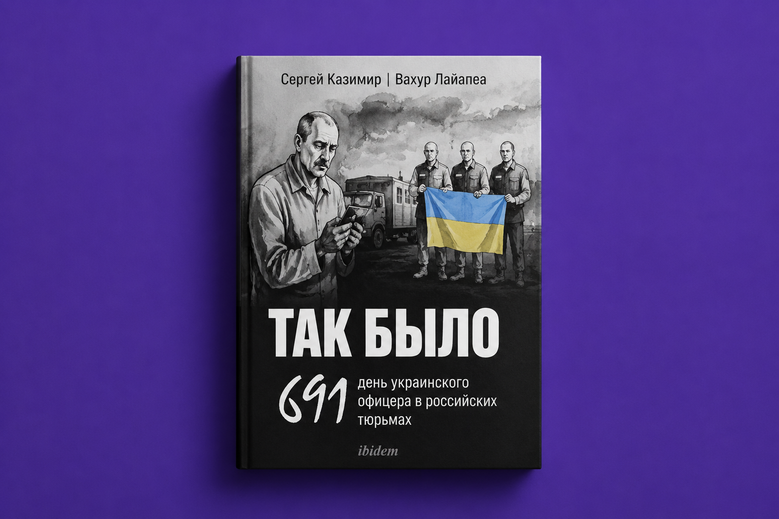 Иллюстрация сгенерирована с помощью ChatGPT