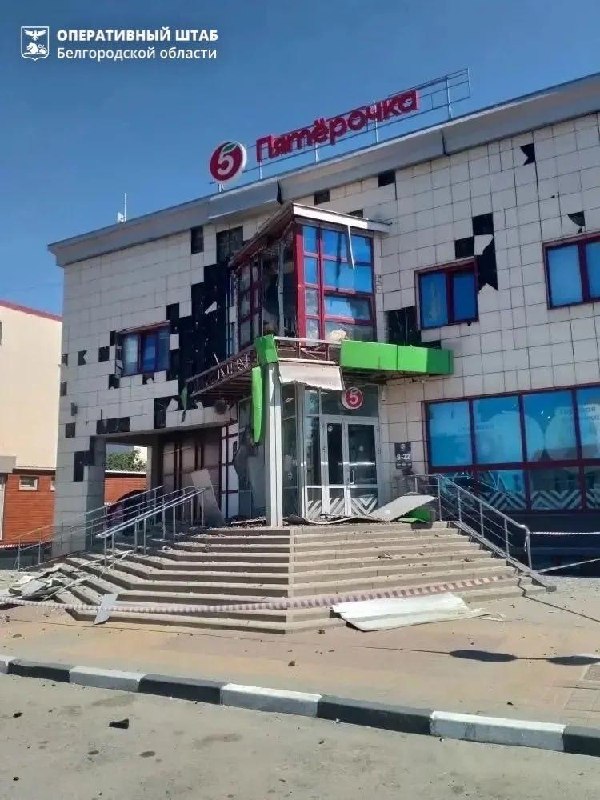 Обложка статьи В Белгородской области при ударе беспилотника пострадали пятеро человек, включая двух детей