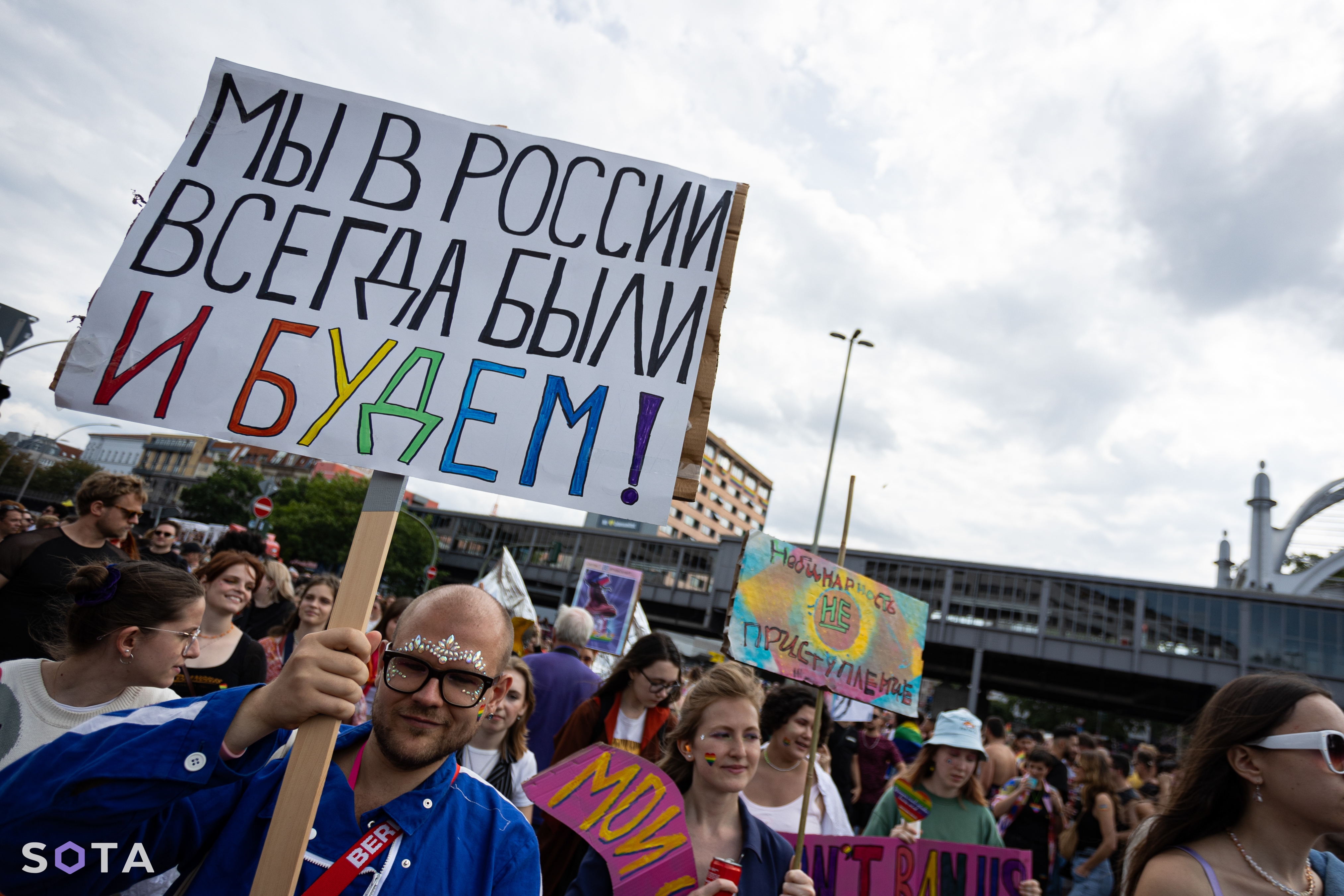 Гей-парад в Берлине, российская колонна
Руслан Терехов / SOTA