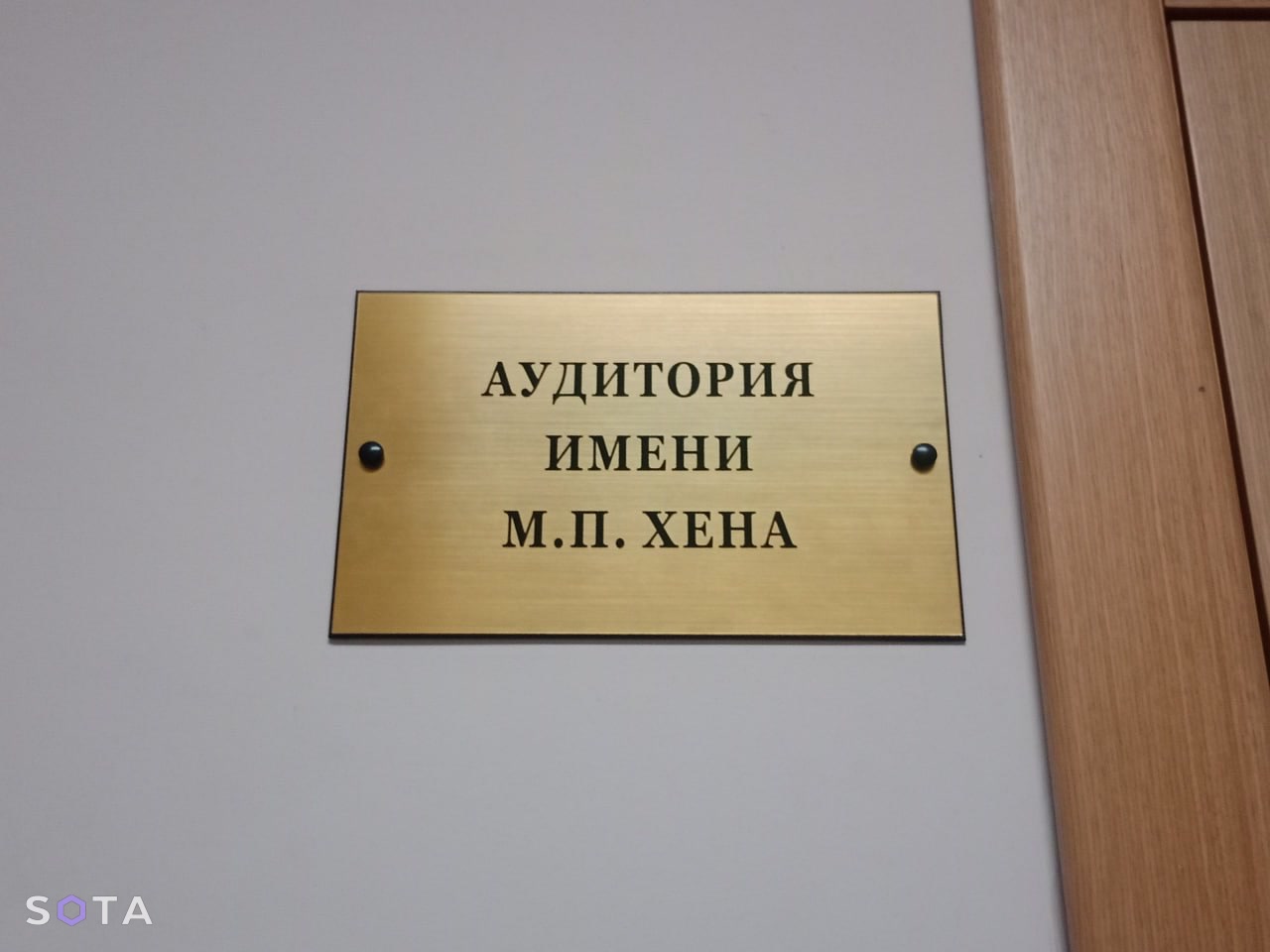 Обложка статьи Аудиторию философского факультета Саратовского госуниверситета назвали в честь убитого на войне с Украиной выпускника