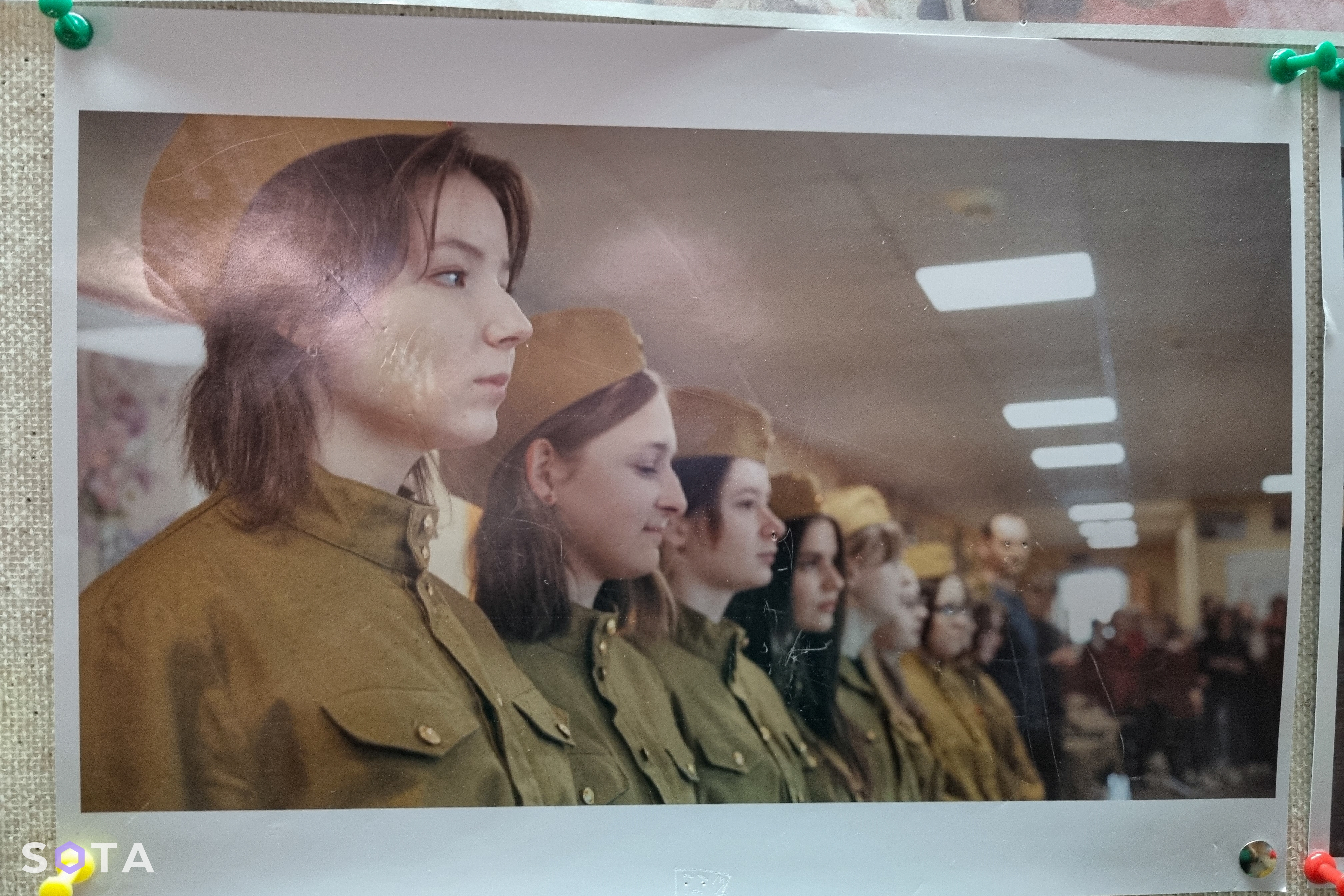 Выпускница К. / SOTA