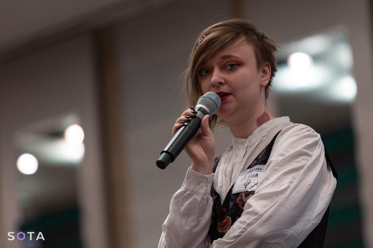 Фото: Руслан Терехов / SOTA