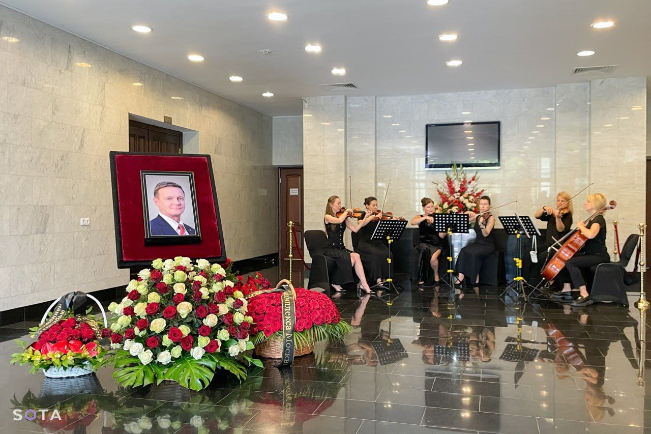 Фото: прощание со Старовойтом