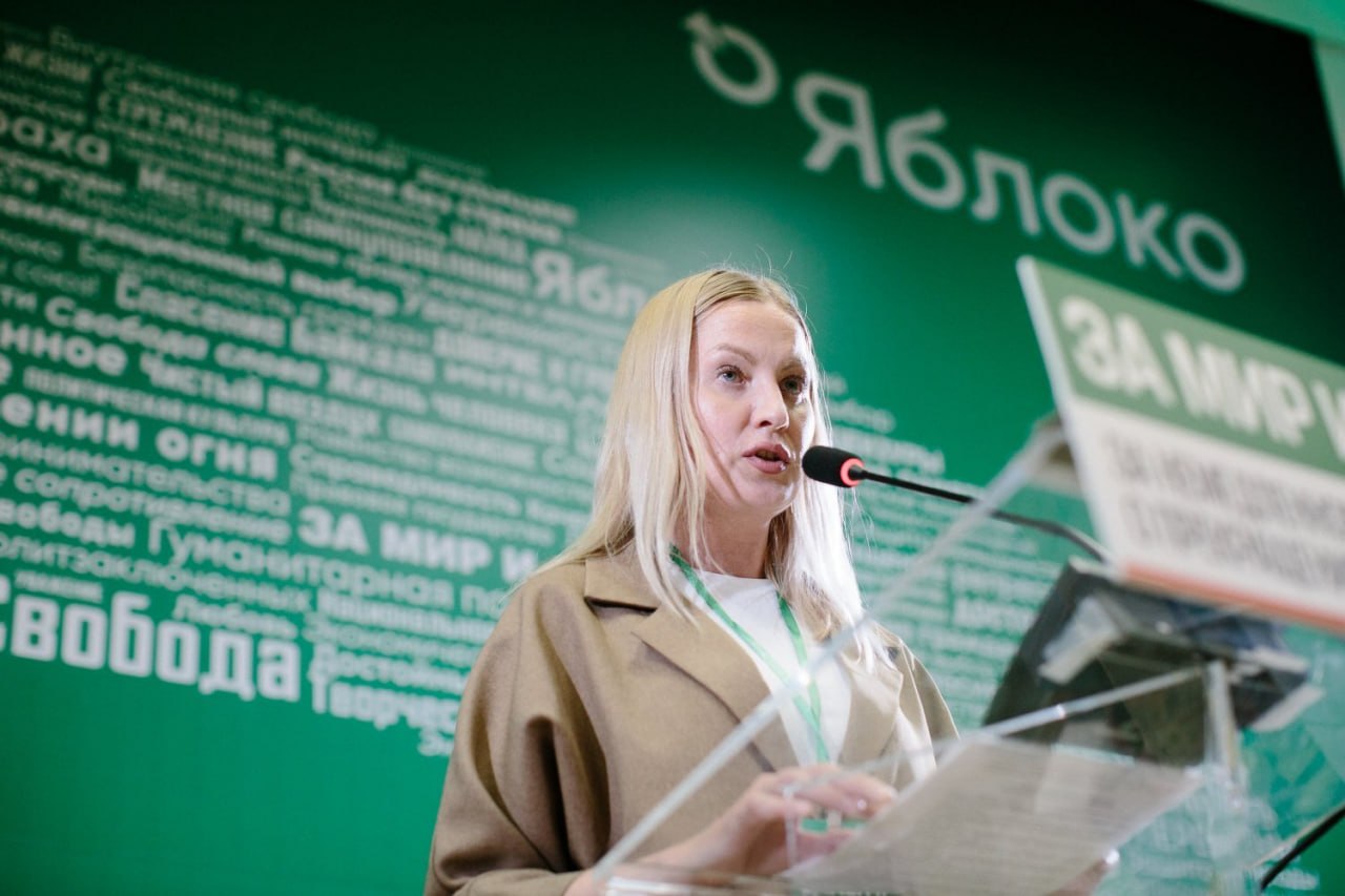 Фото: «Яблоко»
