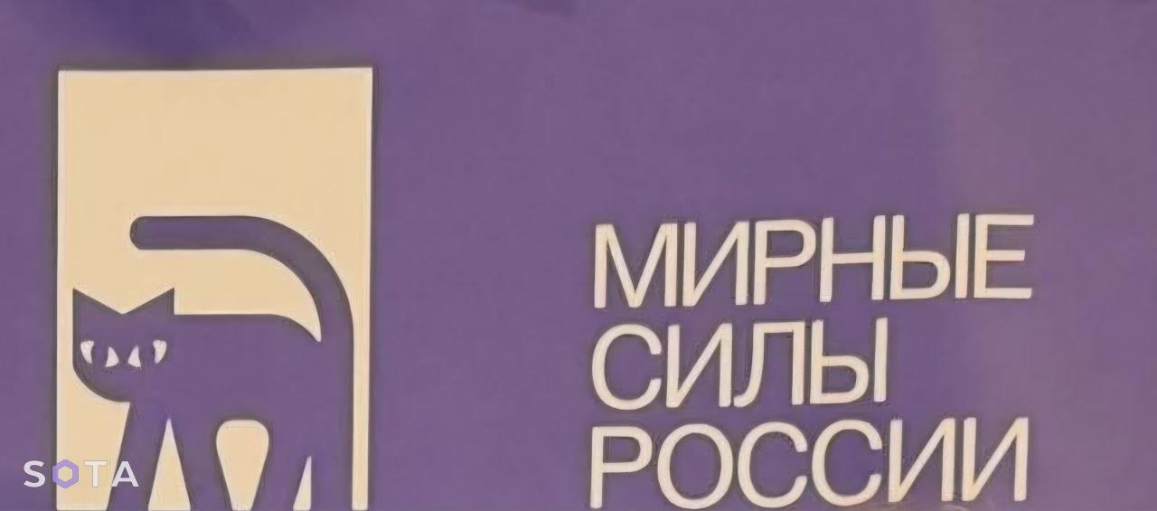 Фото: фрагмент баннера на съезде
