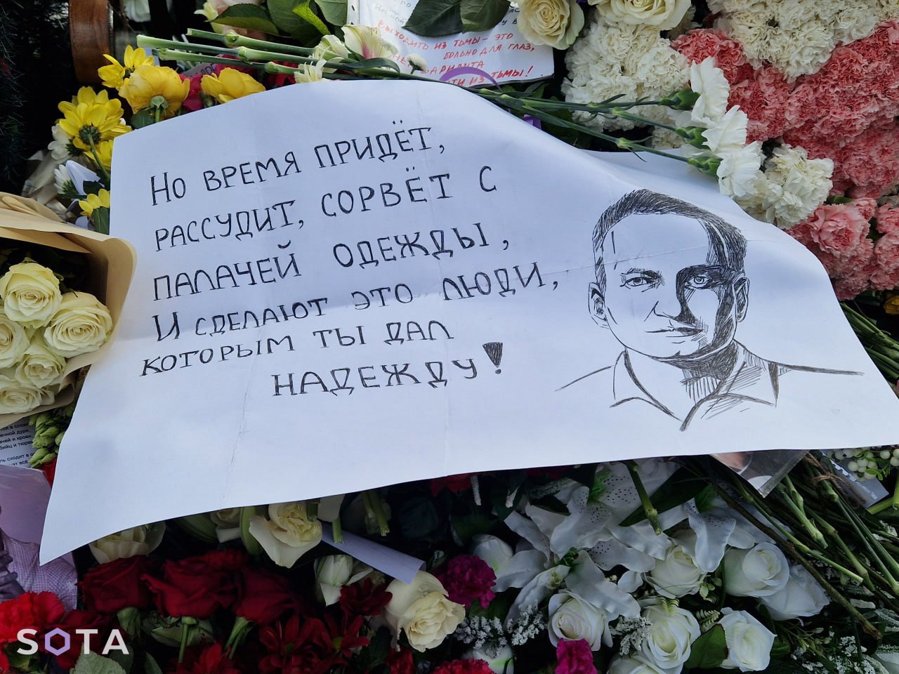 Плакат на могиле Навального на сороковой день после его смерти. Фото: SOTA