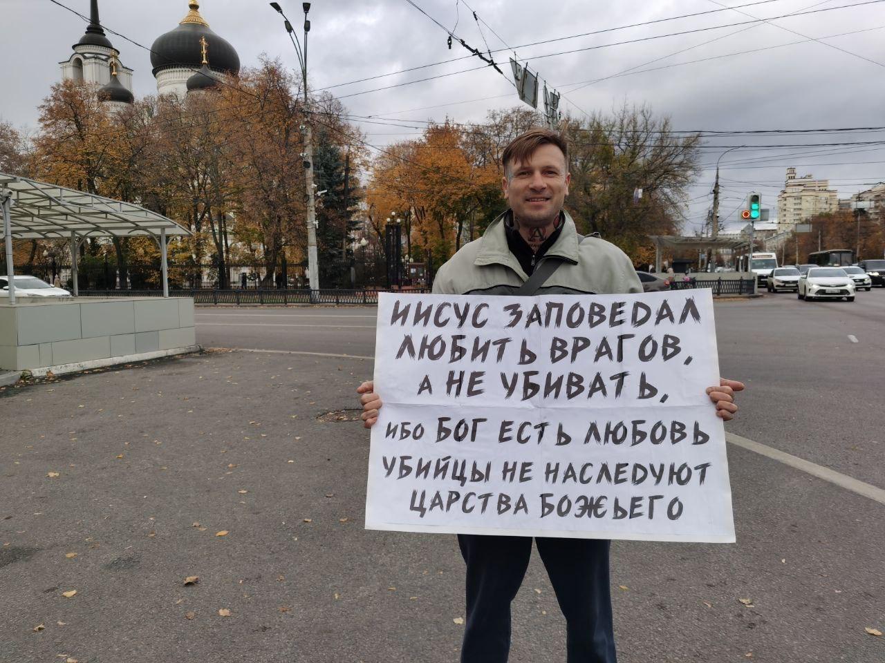 Фото: Веган Христолюб