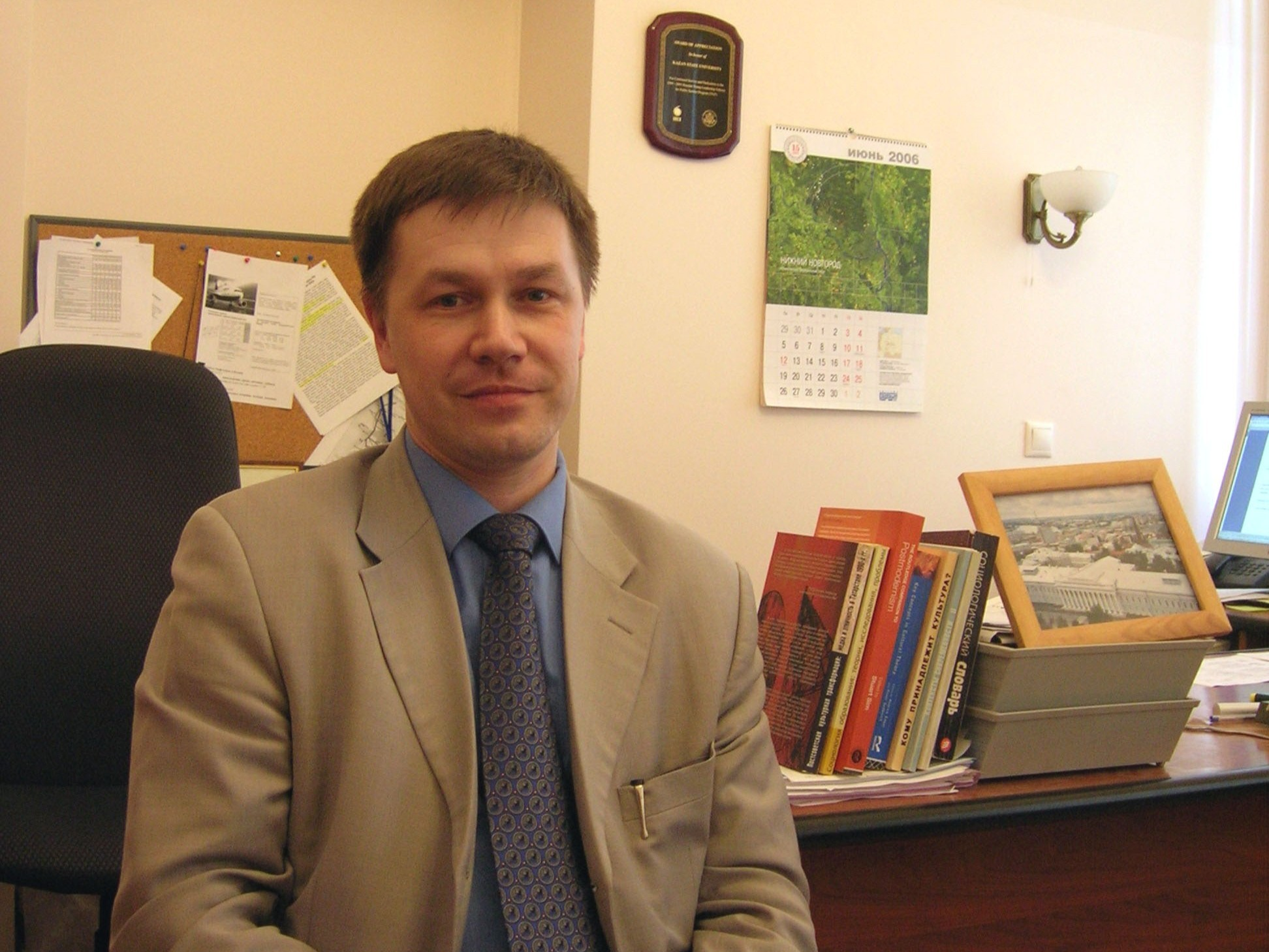 «В своем логове. Кабинет начальника Управления международных, тогда еще непропорционально прозападных связей Казанского, в будущем федерального университета. Ровно через год благополучно уйду из ректората, а еще через год займусь, пожалуй, самым успешным проектом по продаже родины, развернутом в Европейском университете в Санкт-Петербурге.»-&nbsp;Сергей Ерофеев
Фото: социальные сети
