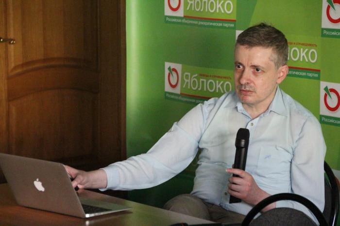 Фото: «Яблоко»